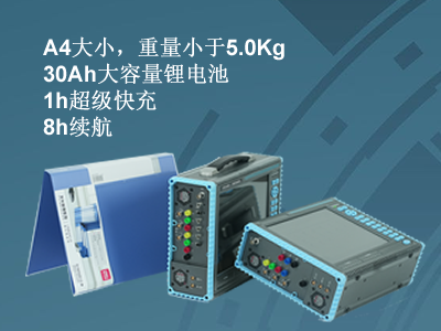 更小、更輕、更強(qiáng)，永程重磅推出便攜式系列產(chǎn)品